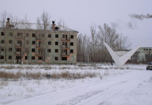 "Встреча"