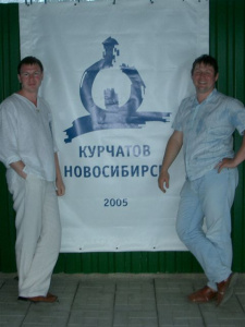 Братья Вострокнутовы