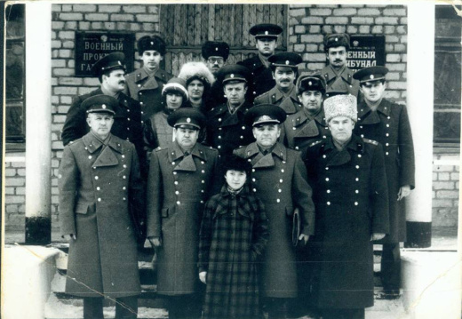 Военная прокуратура  1986 год