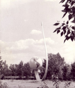 Где это и что - я уже не помню. кто знает - пишите на форум!