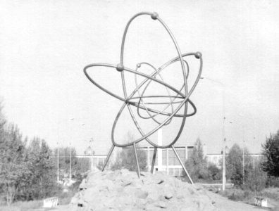 Аллея Строителей