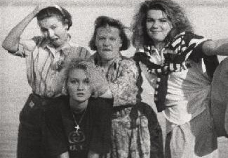 Лето 1990 года
