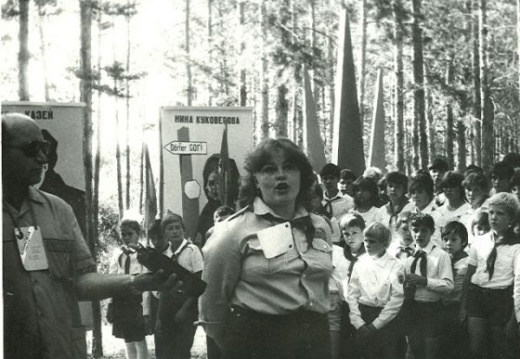 Грищук Л. В, 1986 г.