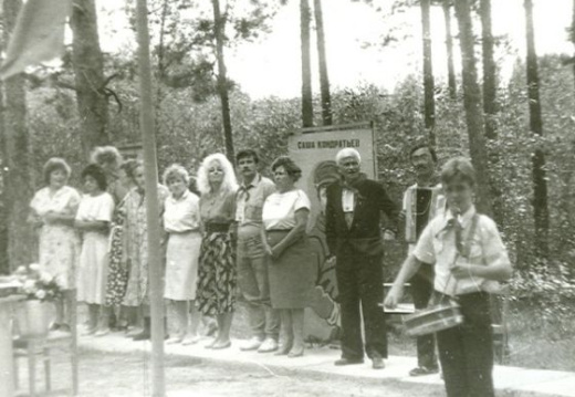 1990 год