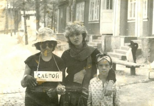 1983 год Зоя Гертрудовна и Лариса Владимировна