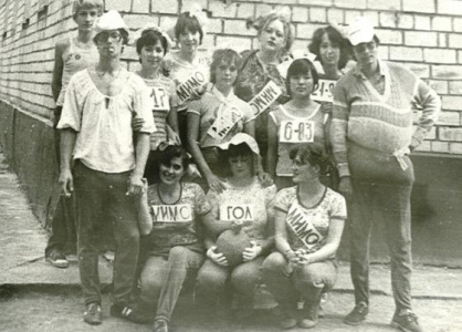 1982 год "Весёлый футбол с вожатыми"