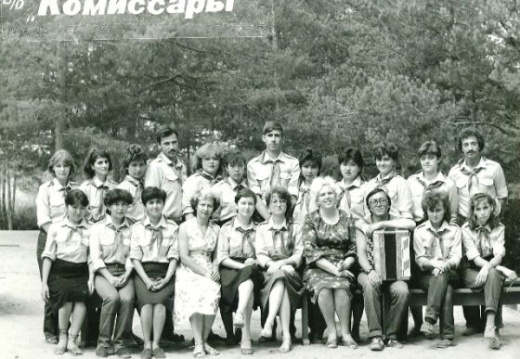 1986 год вторая смена