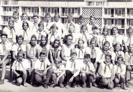 1971 год Мышолов Сергей в пионерском лагере Маяк в Евпатории на Черном море