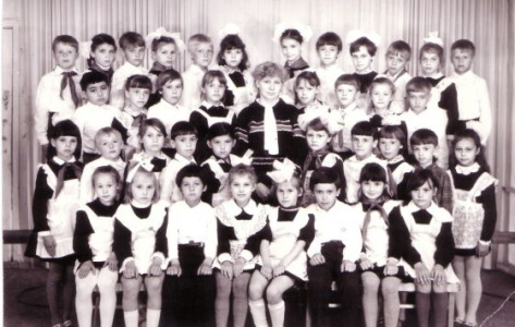 Класс Кольцова А. 3 школа