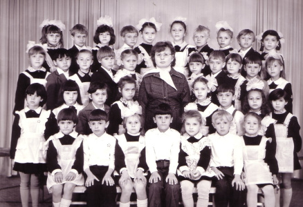 Будущий выпуск 1992 года