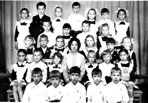 Выпуск 1-а класса школы 3 1, май 1977 года