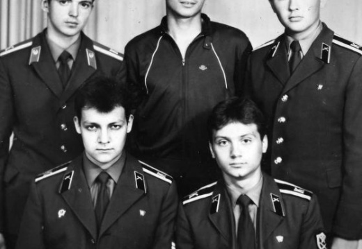 Выпуск 1984 года