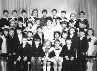 2а класс школа  2