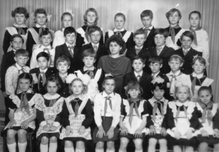 4а класс 1986г