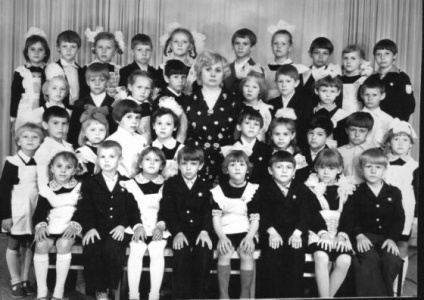 1а класс школа  2 1982г.