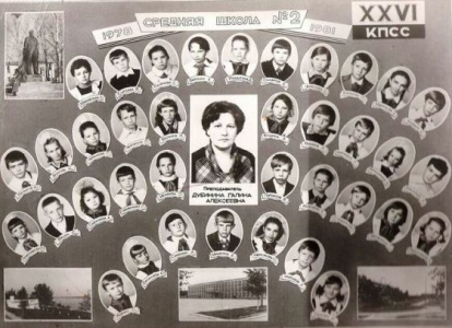 3 б класс сш 2, 21 выпуск