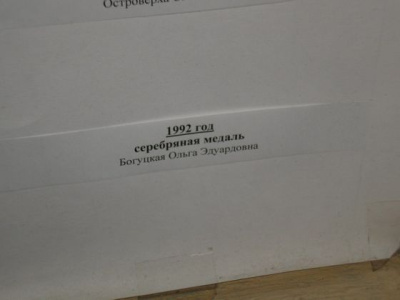 Гордость школы!!!