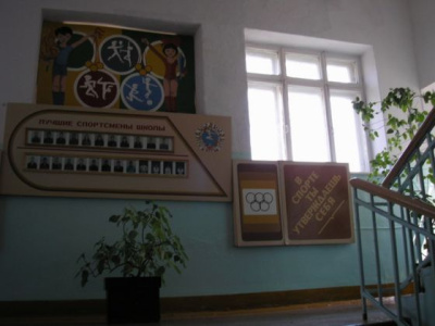 Между 2 и 3 этажами