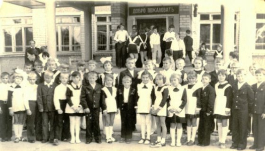 2 "В" 1977-1978 год