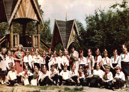 Окончание 5-ого класса