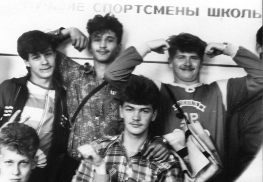 Лучшие спортсмены 1-й школы