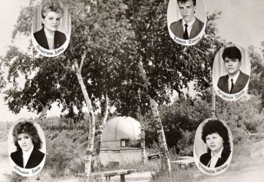 10 "А" 21 выпуск 1988 год