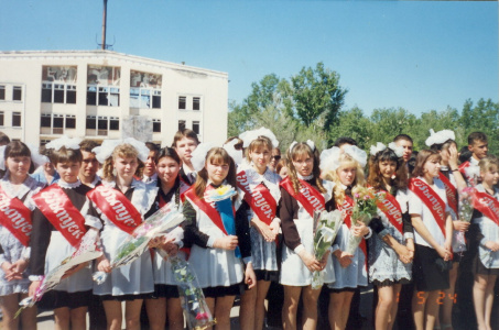 11"А", школа  2, выпуск 2001