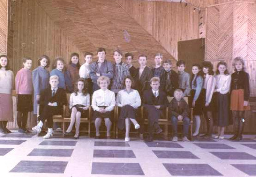 11 А 1994 год 17 выпуск