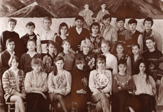 18-ый Выпуск, 1995 г.