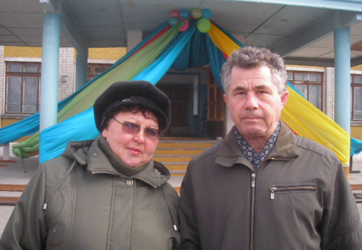 Лазуткины Нина Викторовна и Александр Петрович