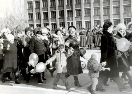 Демонстрация 7 ноября 1984 года