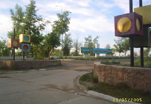 Буратино