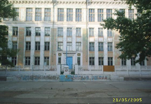 ПТШ (Школа №1)