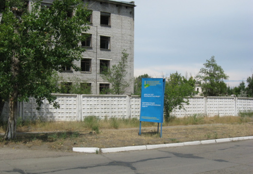 Поликлиника