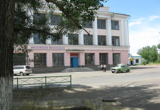Универмаг