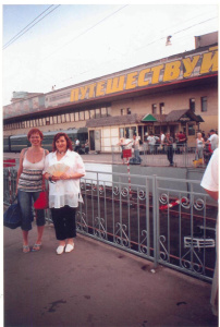 Баранова И[1]., Костылева С