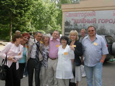 Встреча Поколений 2010. Ваши фотографии