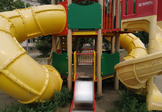 IMG 20190726 120028